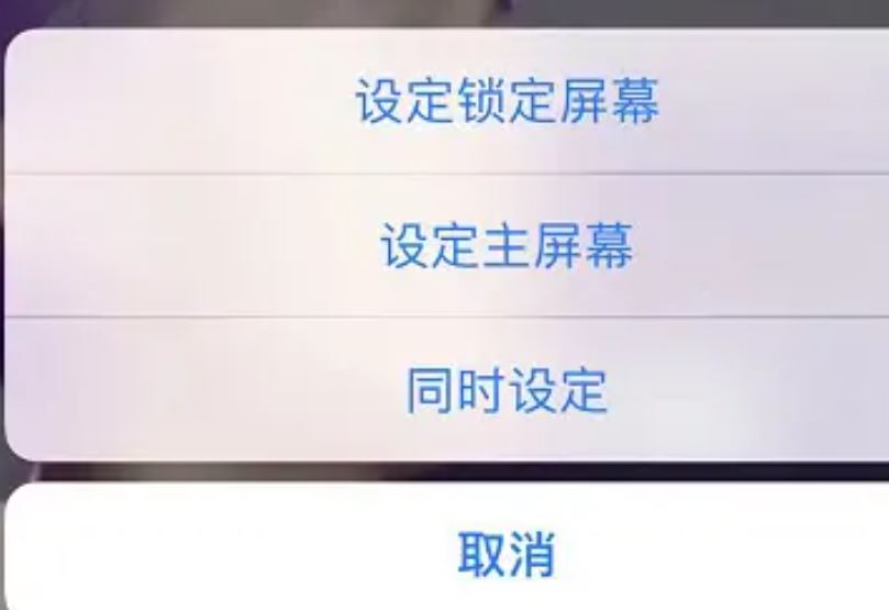 抖音壁紙?jiān)趺丛O(shè)置成桌面壁紙？