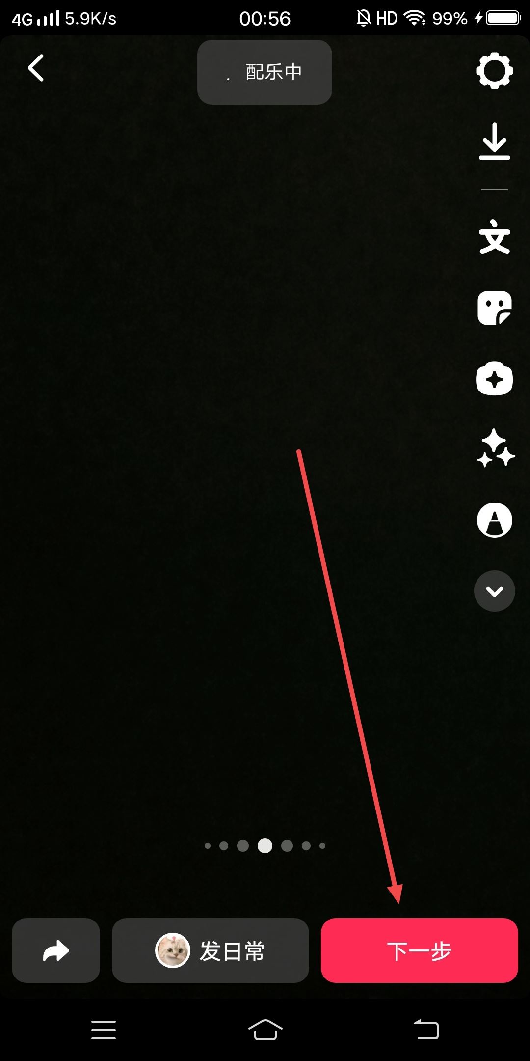 抖音怎么添加電視劇鏈接標(biāo)簽？