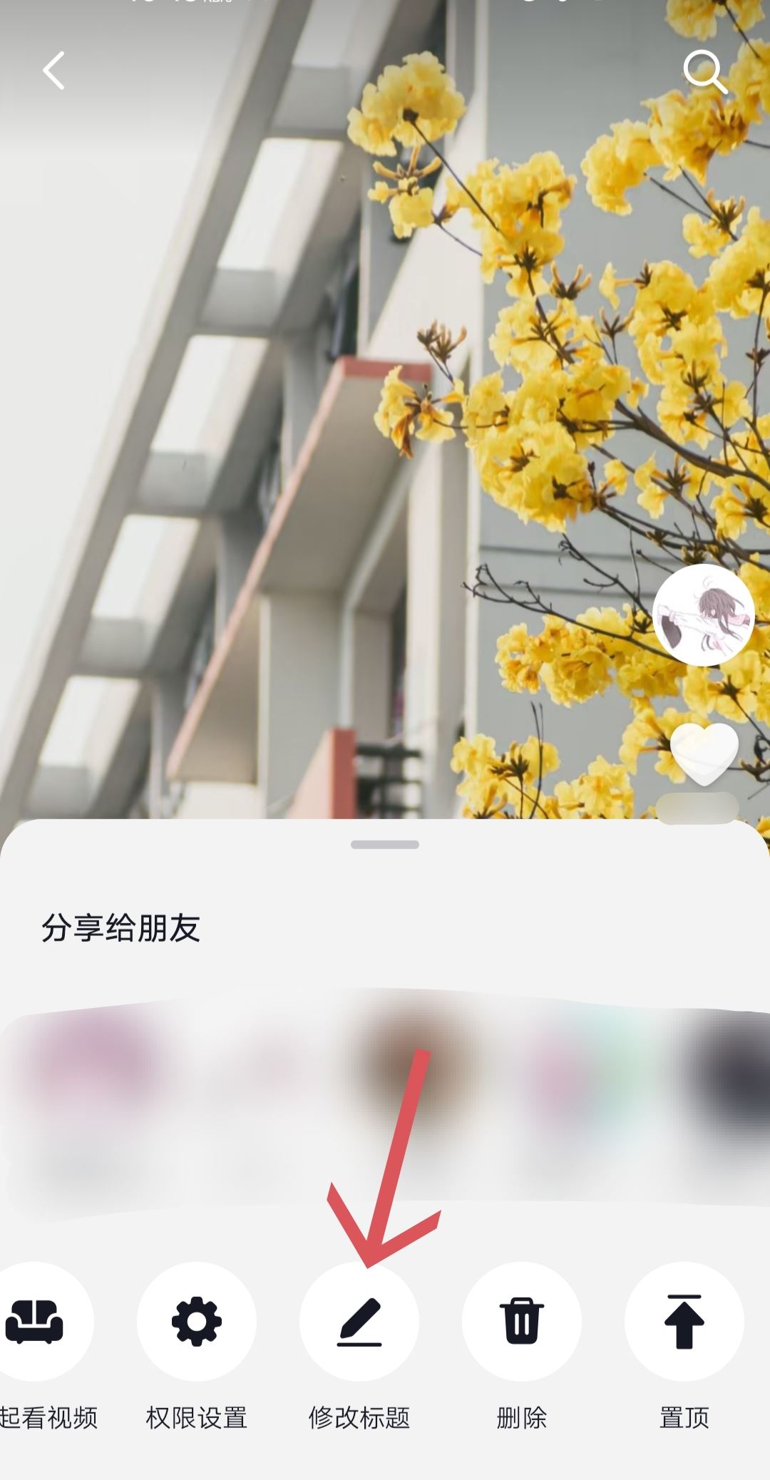 抖音作品標(biāo)題怎么設(shè)置？