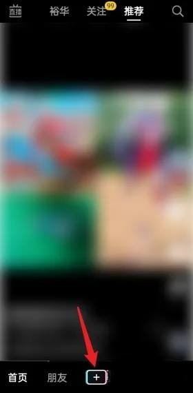 抖音自動匹配連線怎么取消？