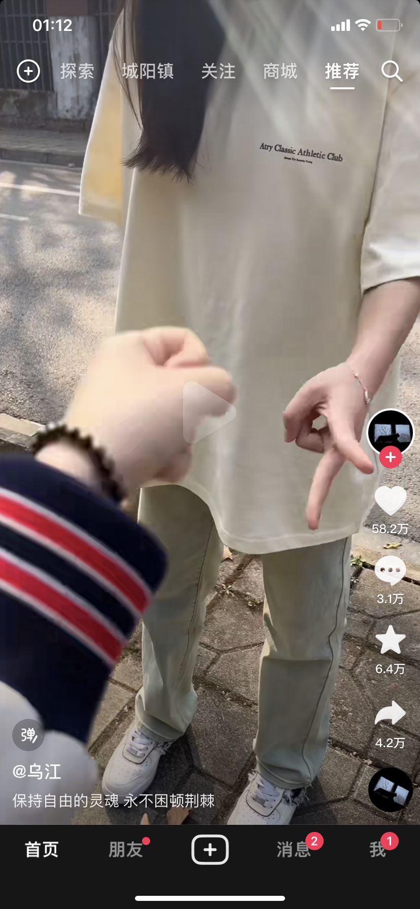 抖音怎么進(jìn)入k歌？
