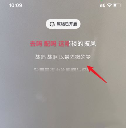 抖音怎么跟唱帶歌詞？