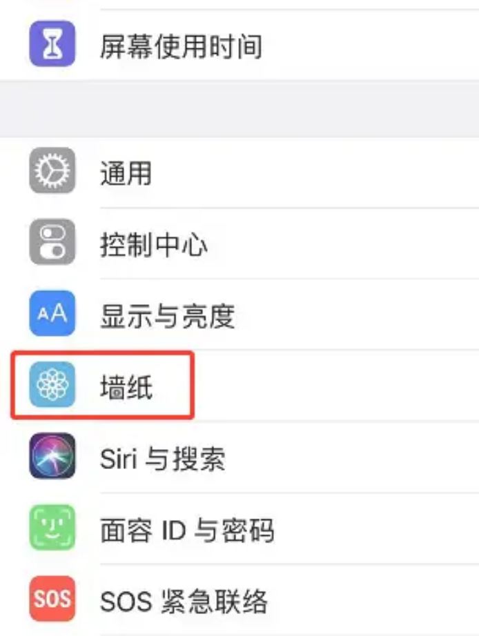 抖音壁紙?jiān)趺丛O(shè)置成桌面壁紙？