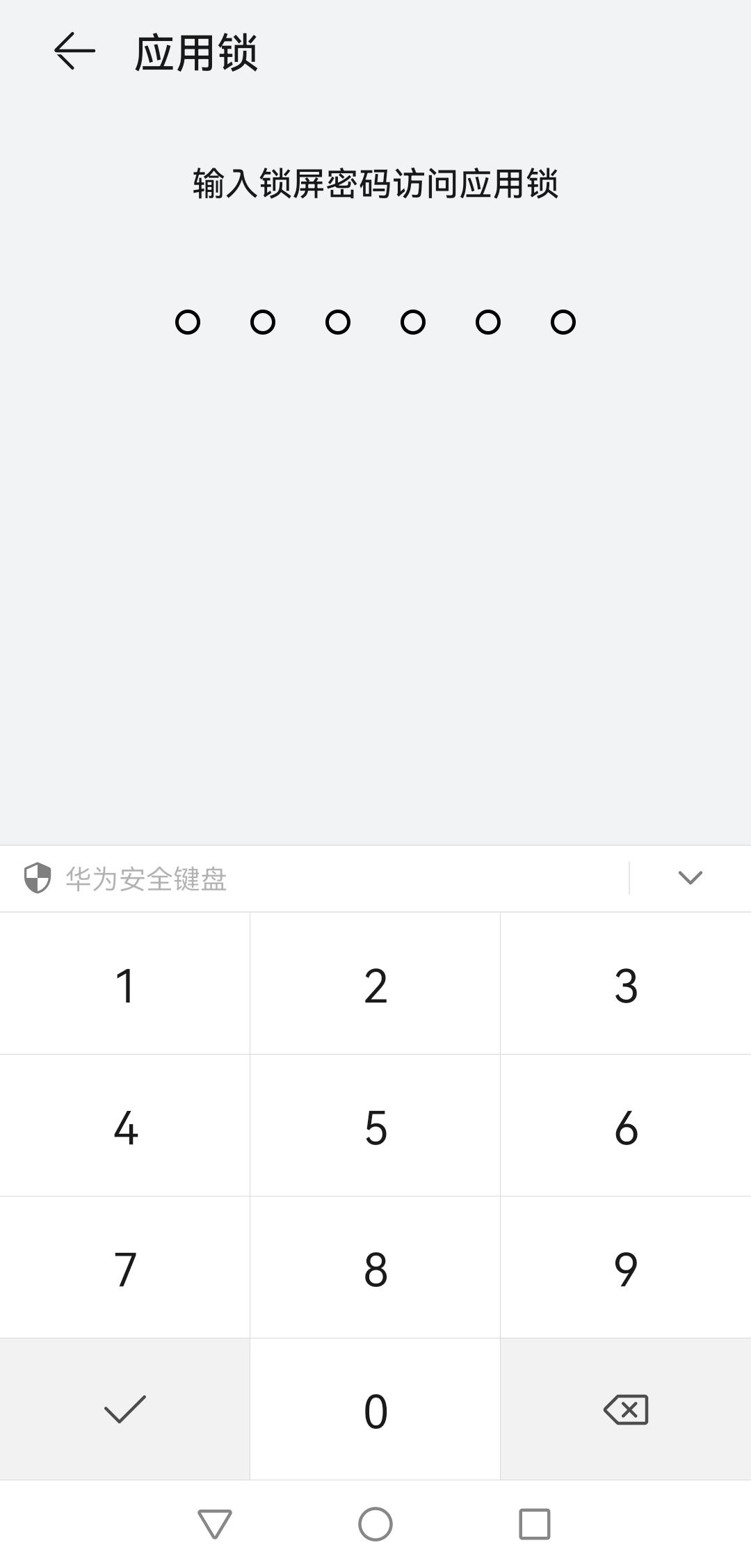 抖音怎么設(shè)置密碼鎖不讓別人看？