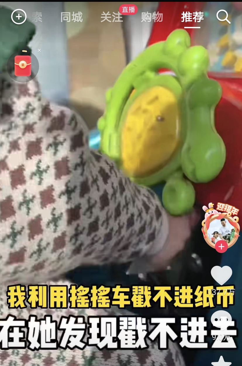 怎么靜音刷抖音？