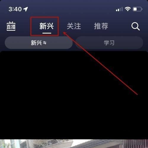 抖音定位不準(zhǔn)解決方法？