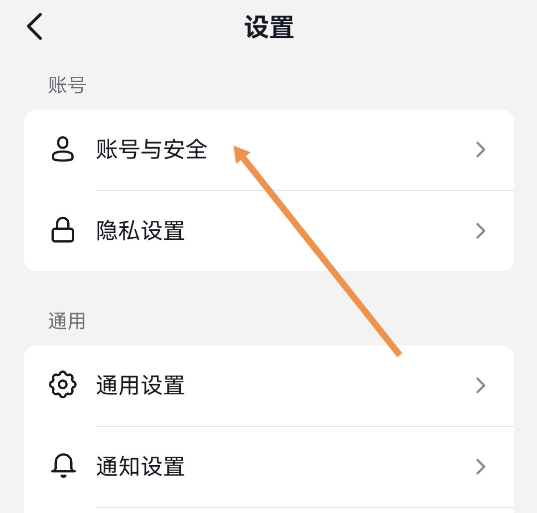 如何綁定多個(gè)抖音號(hào)？