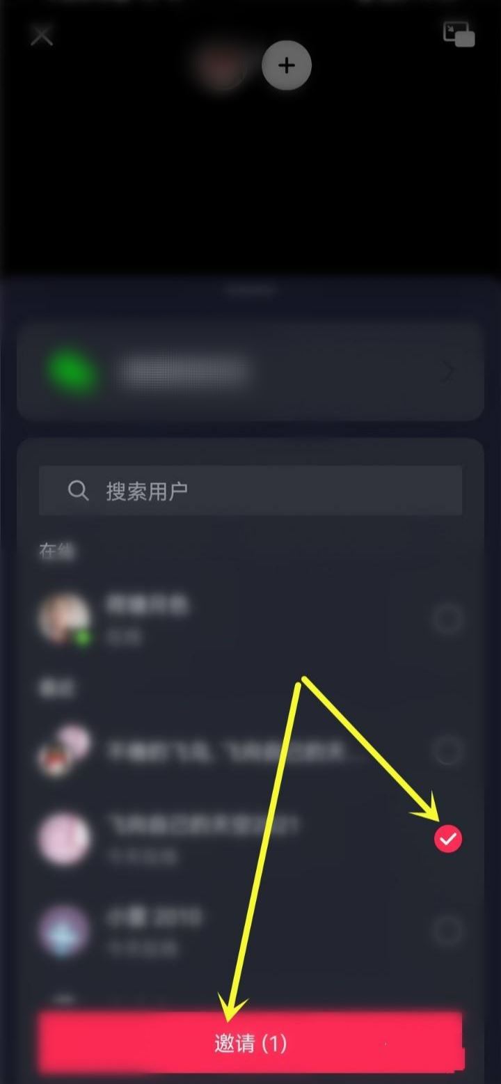 抖音電影放映廳怎么和好友一起看？