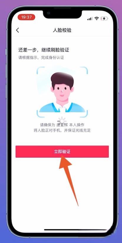 以前用qq登錄的抖音號怎么找回來？