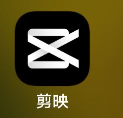 抖音怎么剪同款？