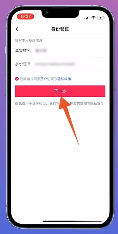抖音找回賬號嘗試次數(shù)過多怎么辦？