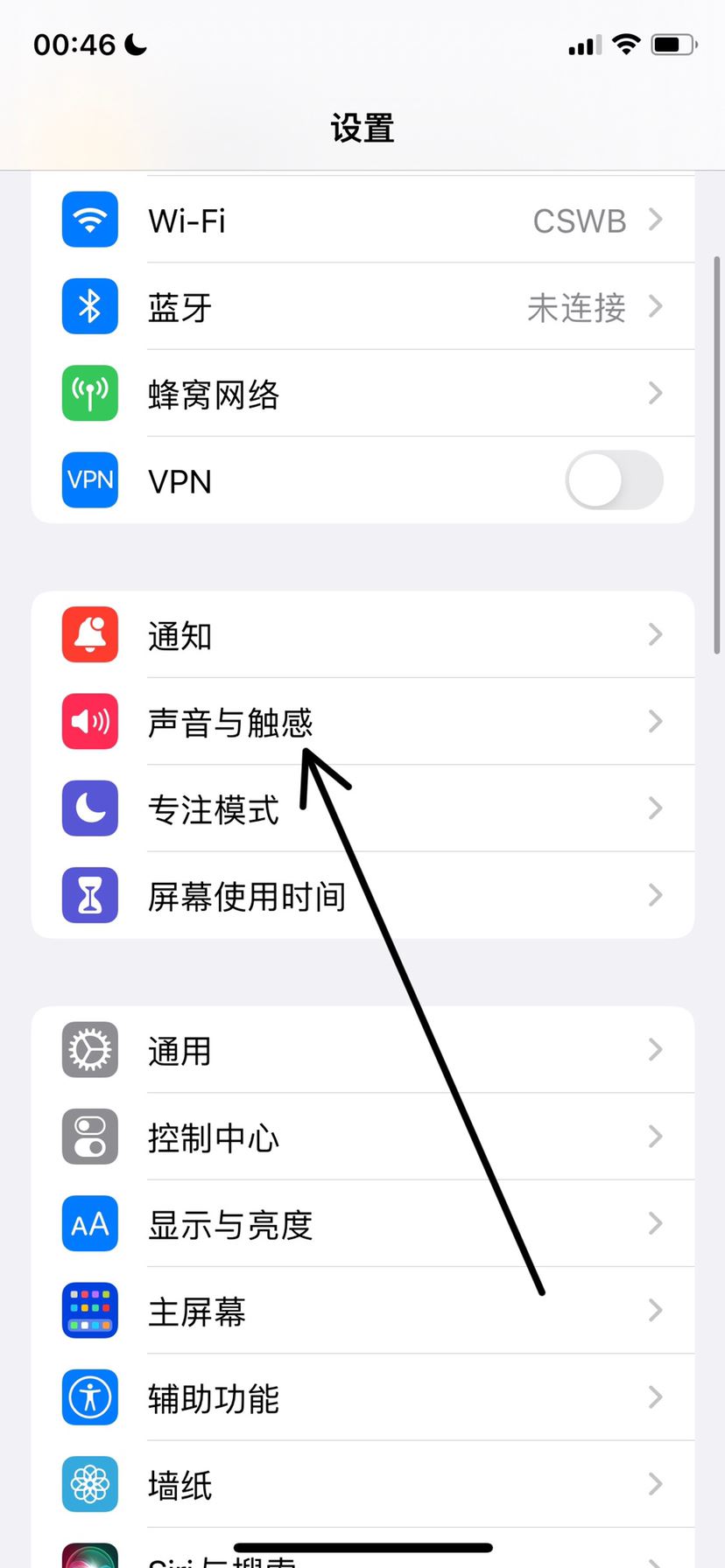 怎么靜音刷抖音？