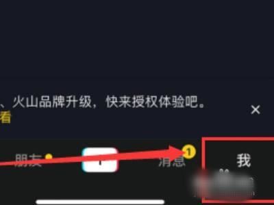 抖音怎么關(guān)閉點(diǎn)贊推送好友？