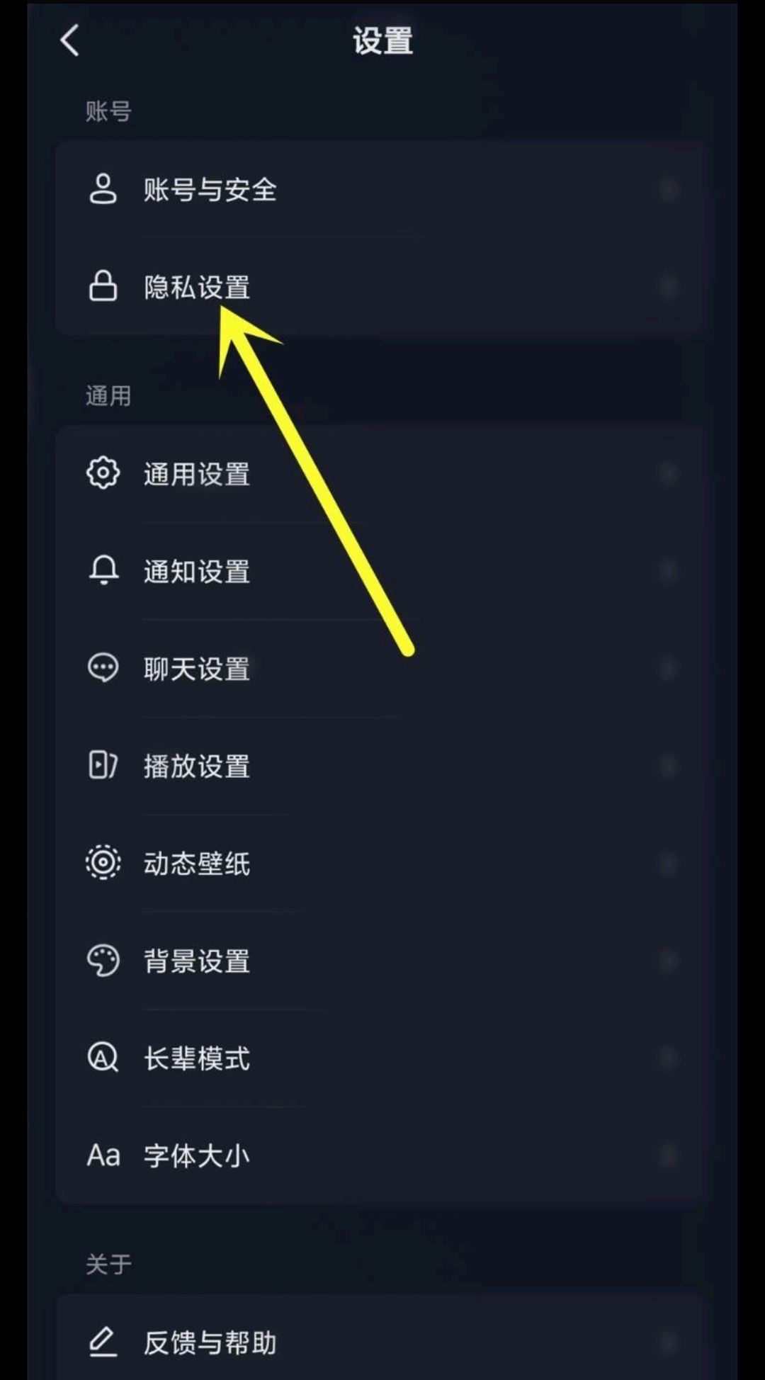 抖音怎么關(guān)閉點(diǎn)贊推送好友？