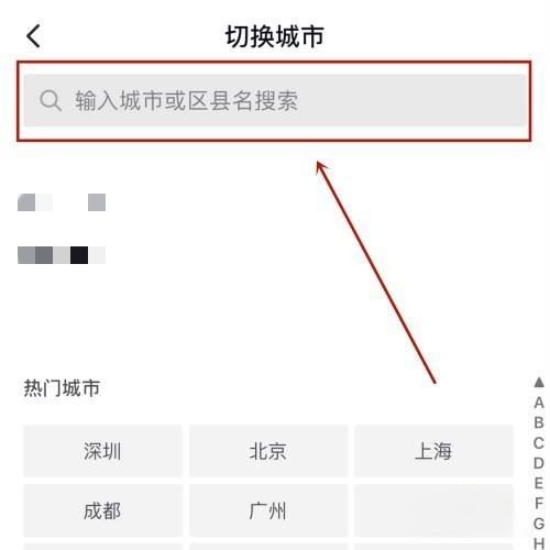 抖音定位不準(zhǔn)解決方法？
