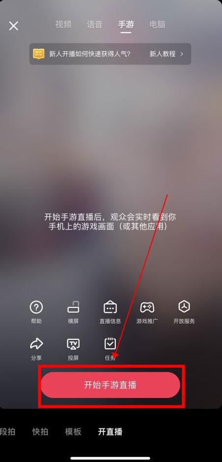 手機(jī)直播怎么播放電影？