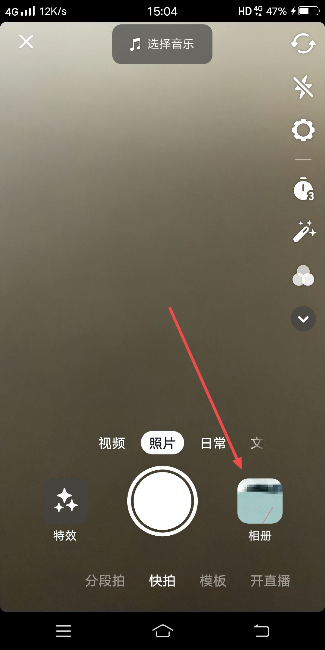 美發(fā)作品怎么發(fā)抖音流量高?