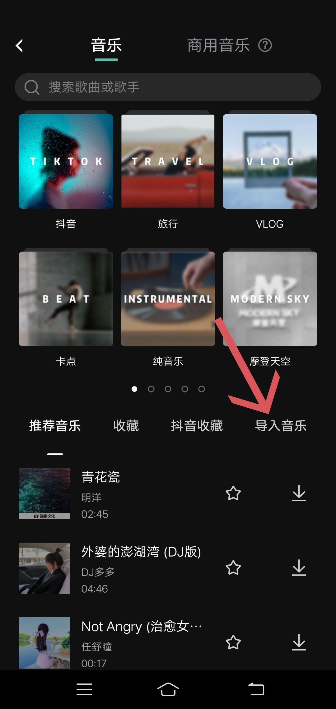 抖音怎么復(fù)制鏈接到剪映拍同款？