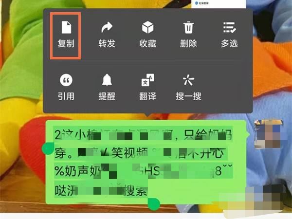 抖音口令鏈接怎么打開？