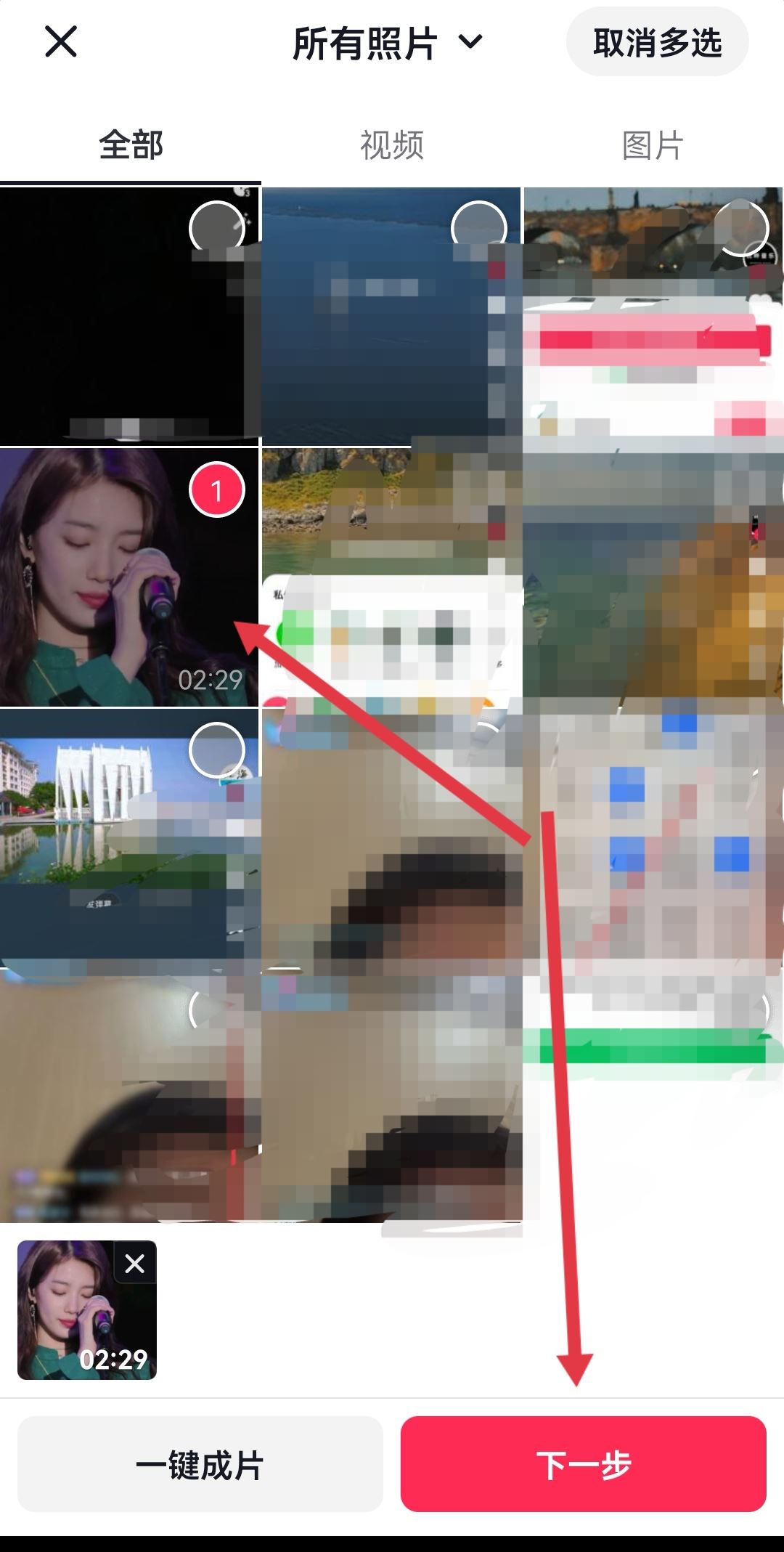 抖音怎么復(fù)制視頻成為自己作品？