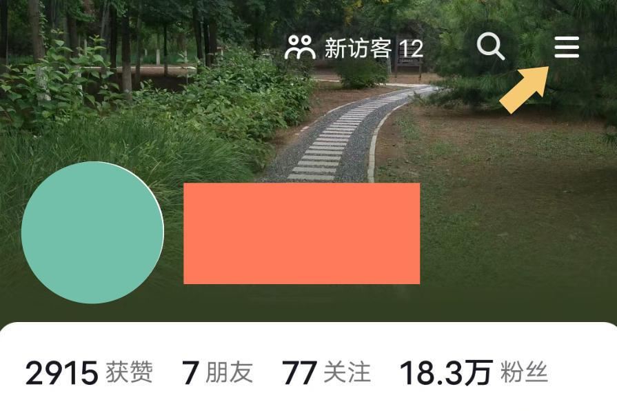 抖音怎么把拉黑的人重新拉回來？