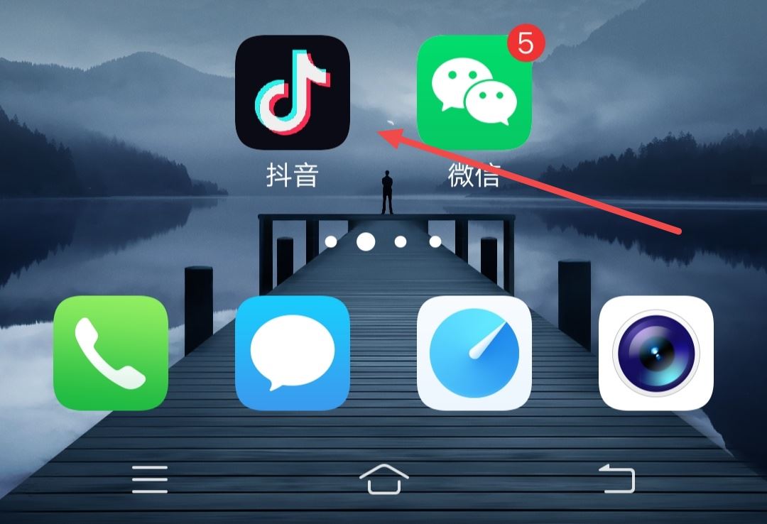 抖音怎么調(diào)節(jié)自己的喜好？