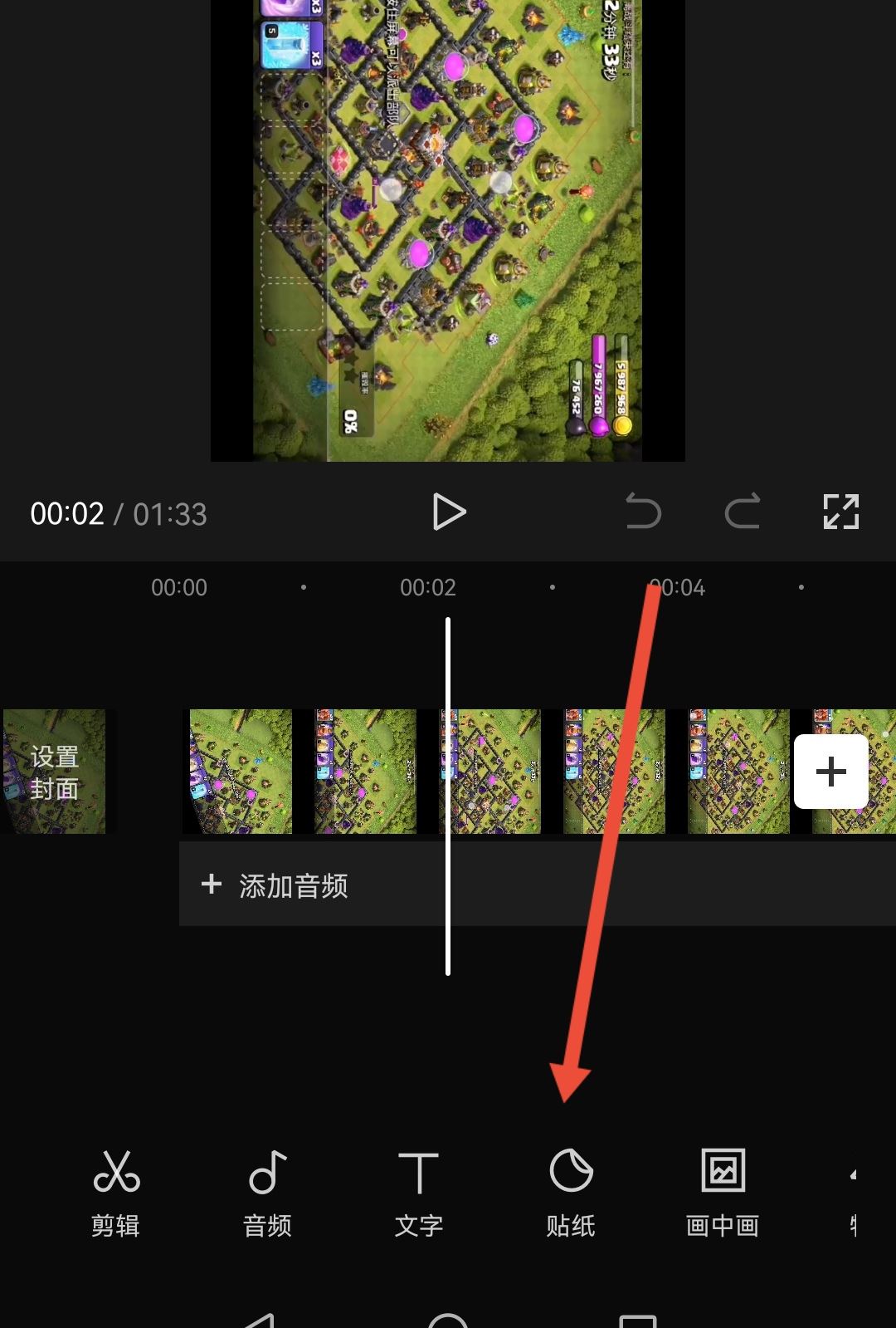 保存抖音視頻怎么不顯示抖音號(hào)？