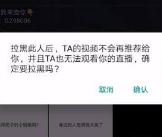 抖店怎么拉黑買家？