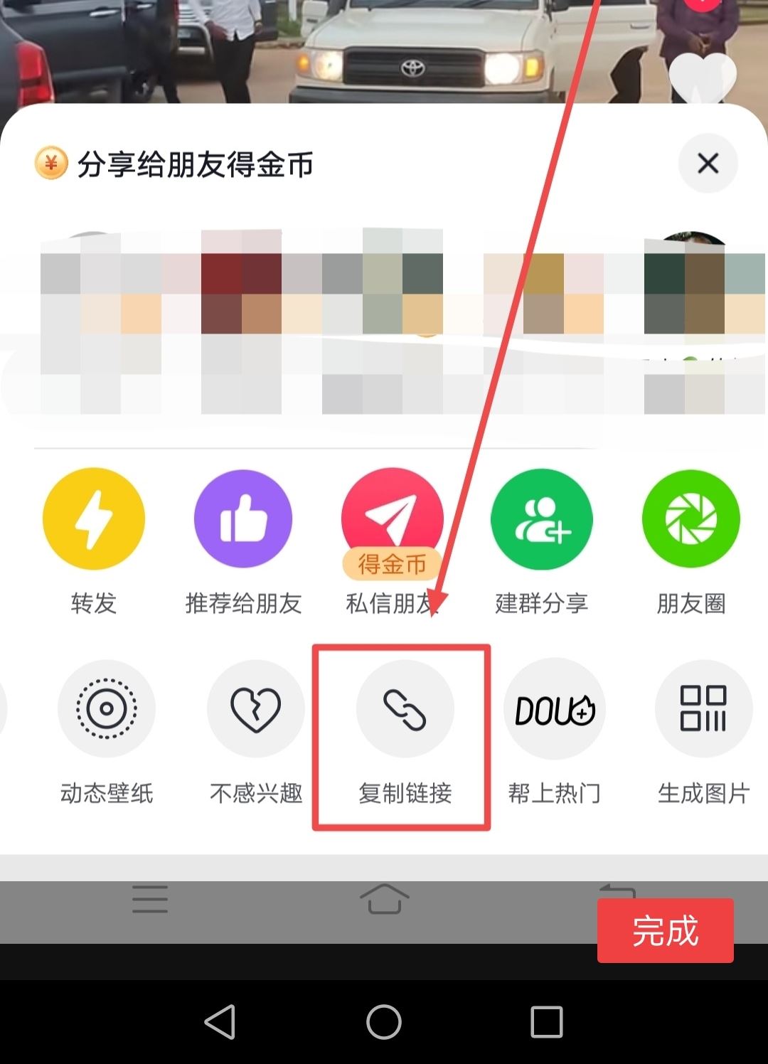 抖音不能保存別人的作品怎么辦？