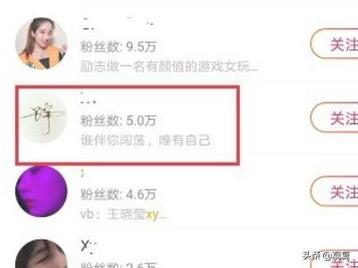 抖音火山版怎么搜索別人？