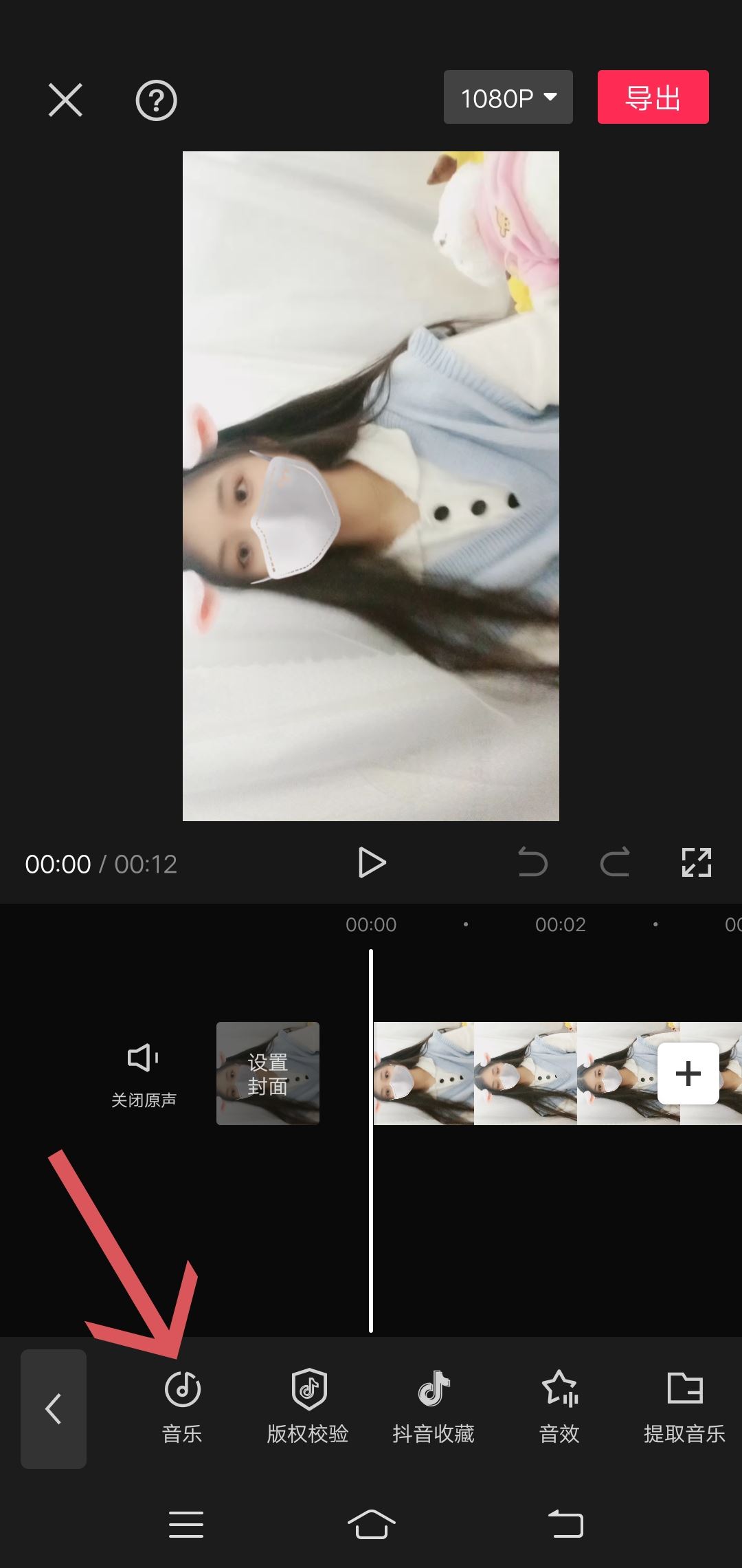 抖音怎么復(fù)制鏈接到剪映拍同款？