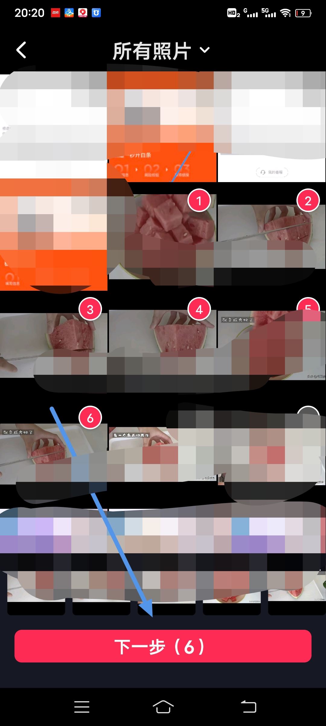 抖音發(fā)照片怎么手動(dòng)翻下一張？