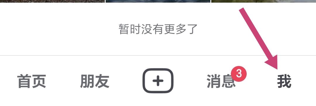 看抖音視頻一卡一頓的怎么辦？