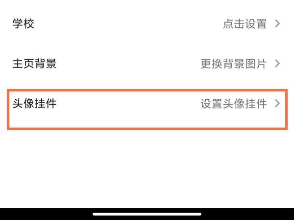 抖音生日頭像框怎么弄的？
