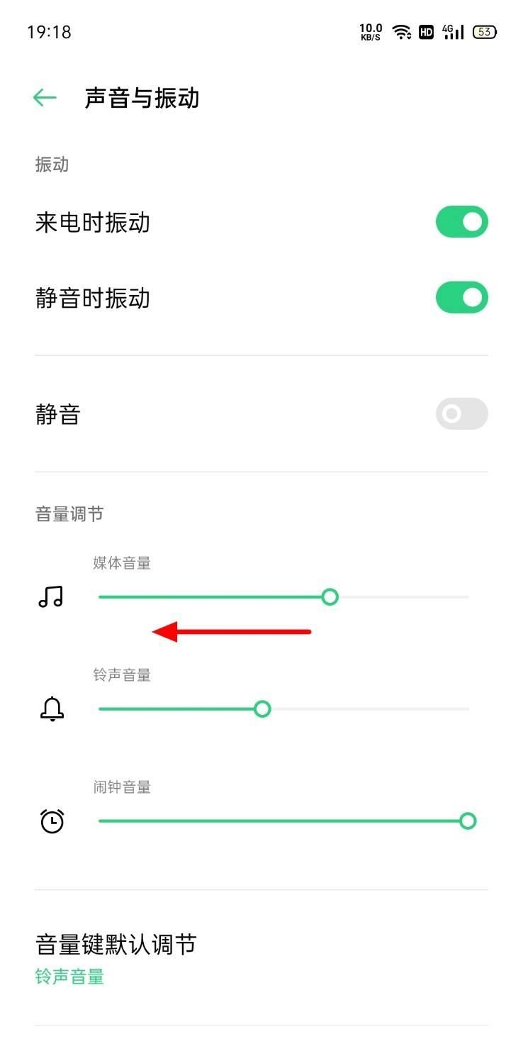 怎么關(guān)閉抖音道具聲音？