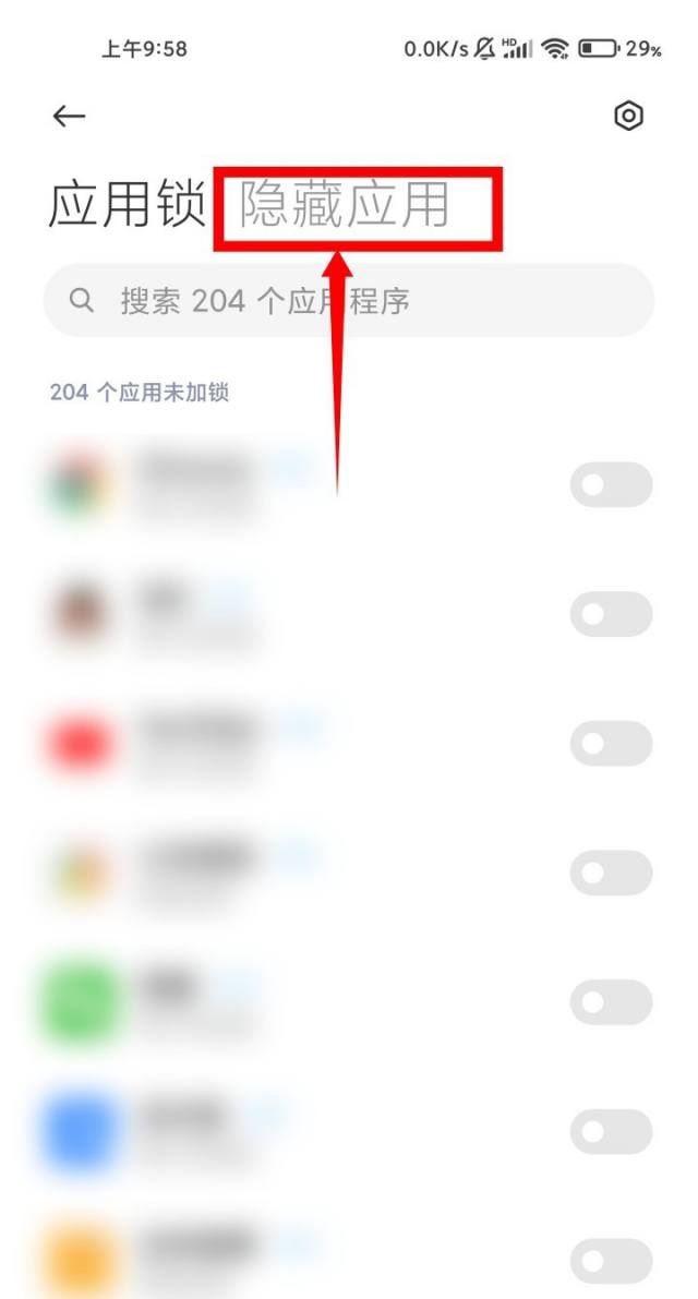 抖音不在桌面怎么辦？