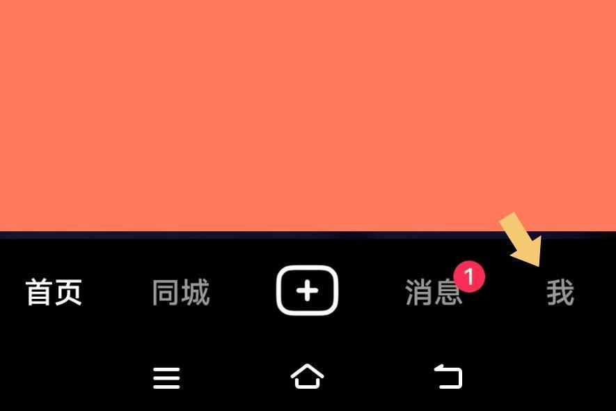 抖音怎么把拉黑的人重新拉回來？