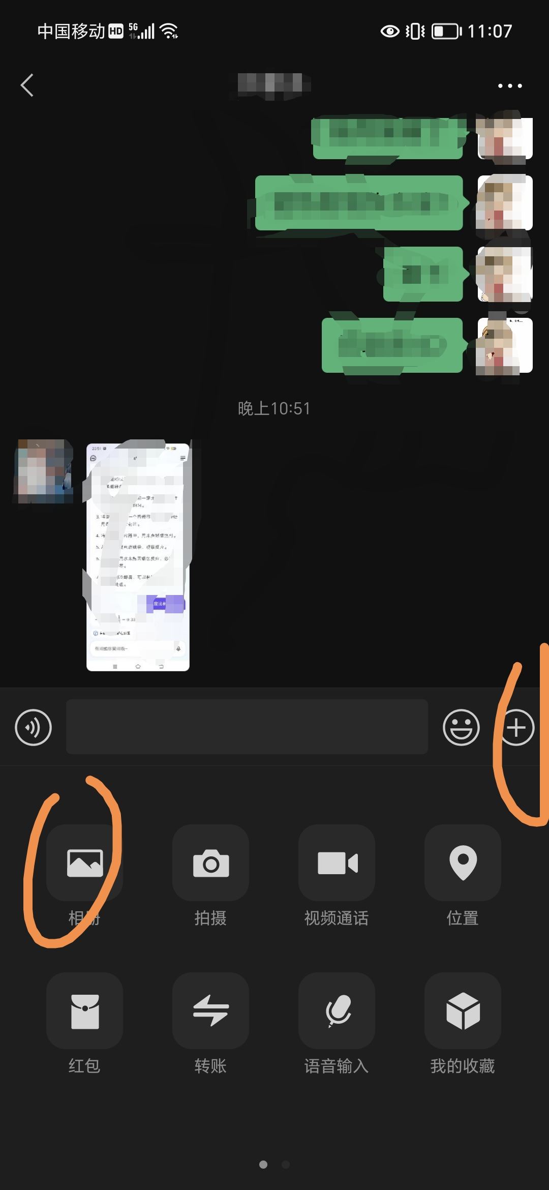 抖音新用戶怎么邀請？