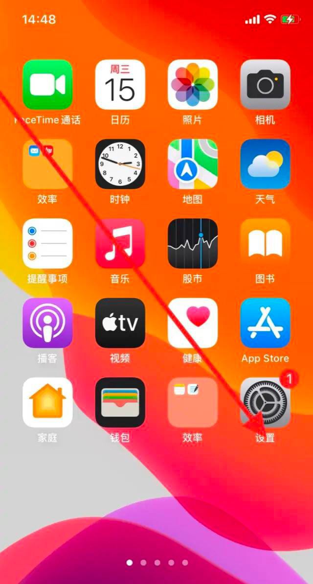 抖音點首頁刷新怎么關(guān)？