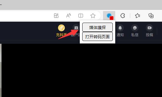 下載抖音視頻的方法？