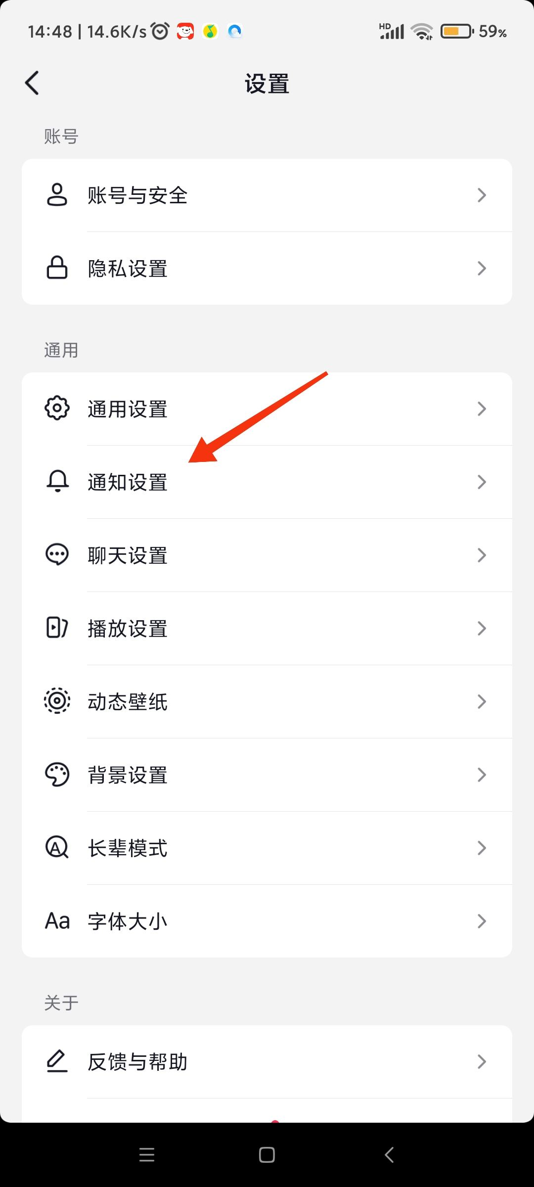 抖音怎么屏蔽直播？