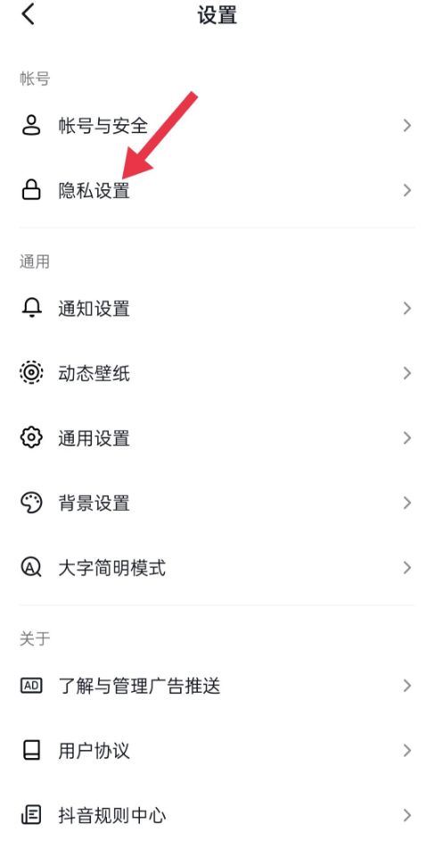 抖音怎么隱藏評(píng)論？