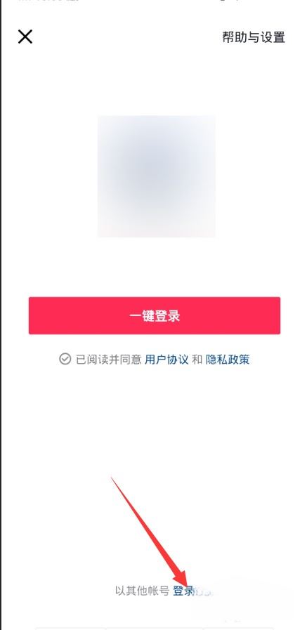 用qq怎么注冊抖音號？