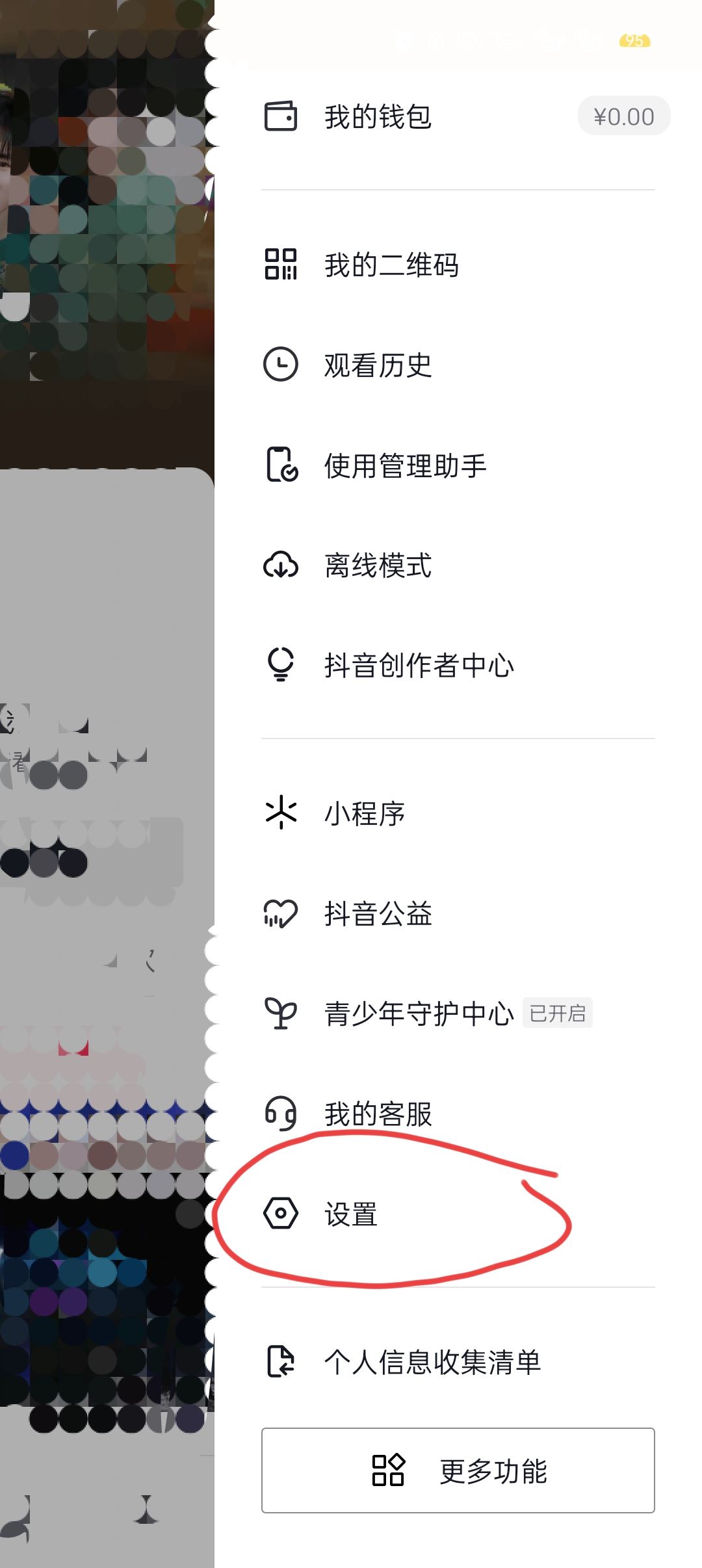 抖音評論怎么解封？