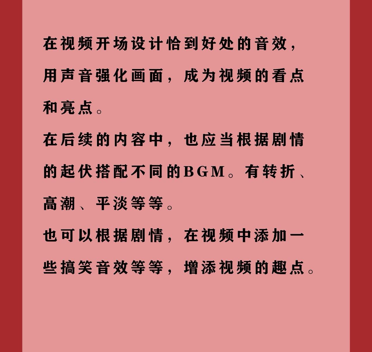 抖音發(fā)作品怎么增加播放量？