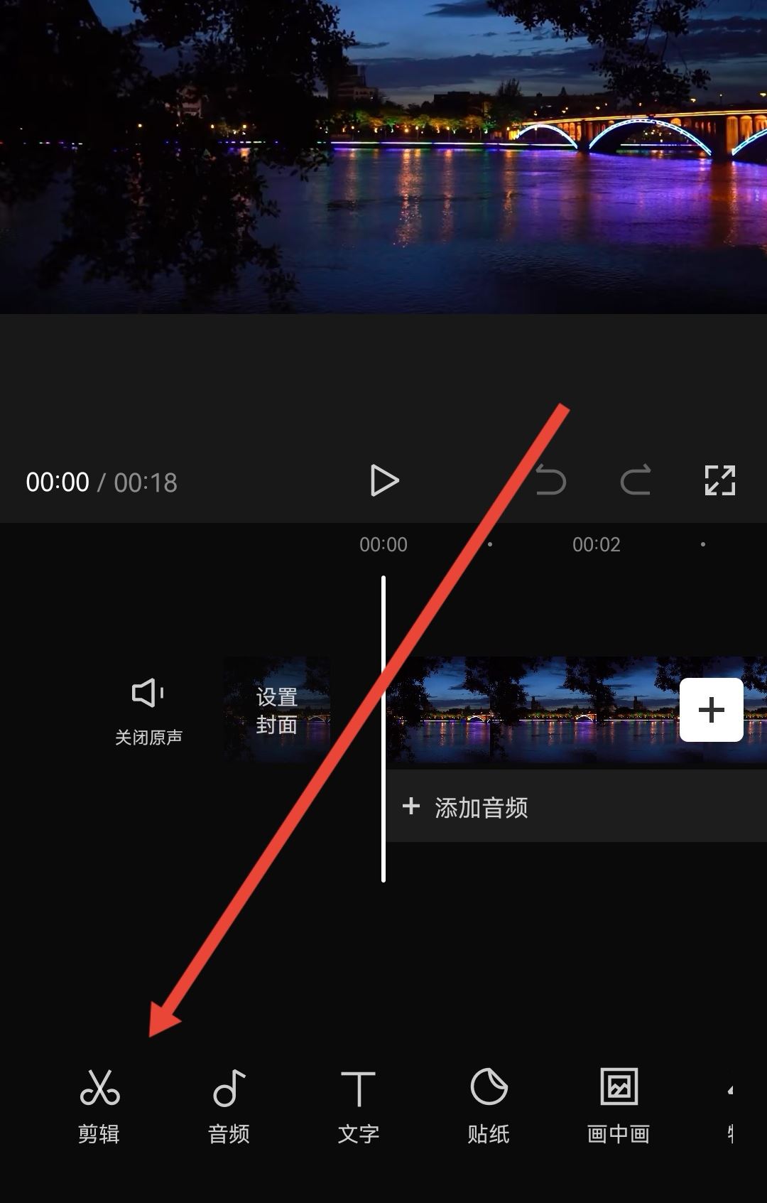 抖音視頻時(shí)長(zhǎng)太短怎么調(diào)？