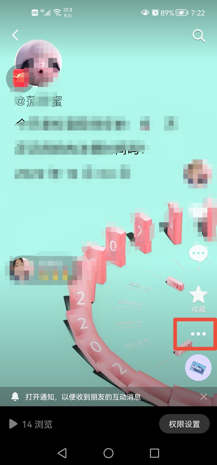 抖音內(nèi)容咋刪掉？