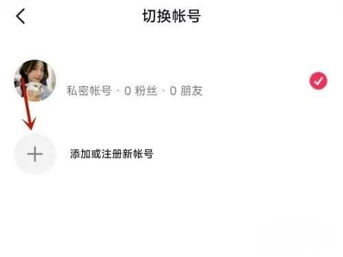 華為抖音微信登錄權(quán)限怎么設(shè)置？