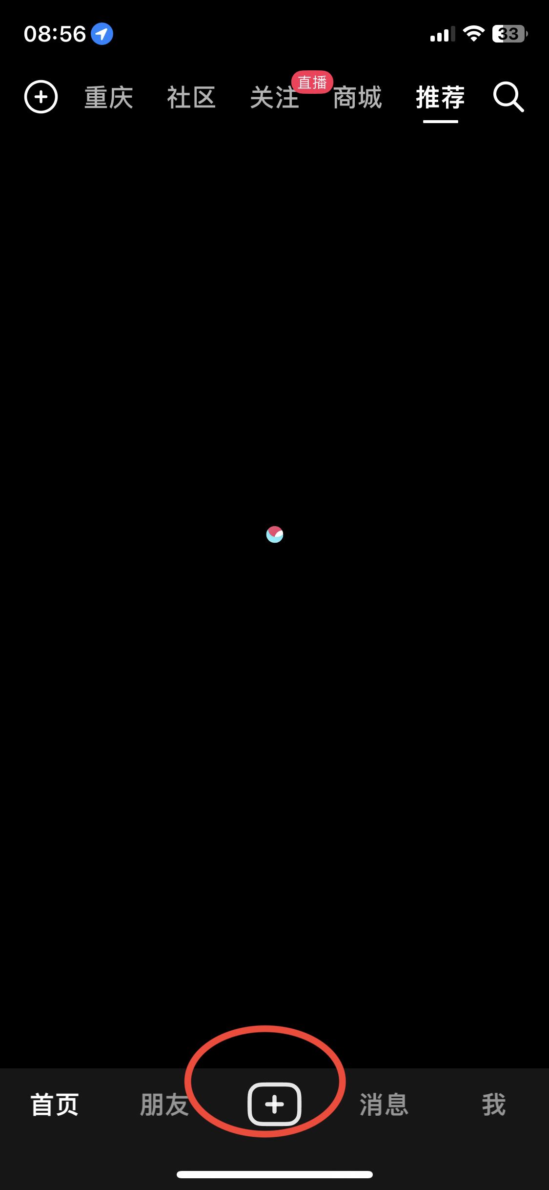 抖音相機(jī)怎么打開？