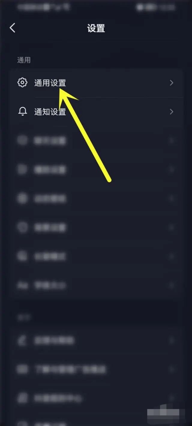 抖音搜索欄空白怎么恢復(fù)？